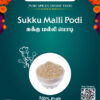Sukku Malli Podi