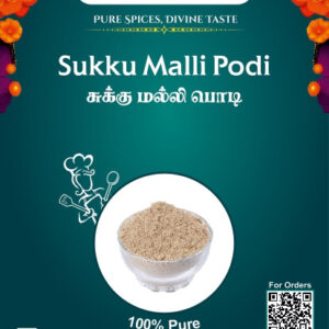 Sukku Malli Podi
